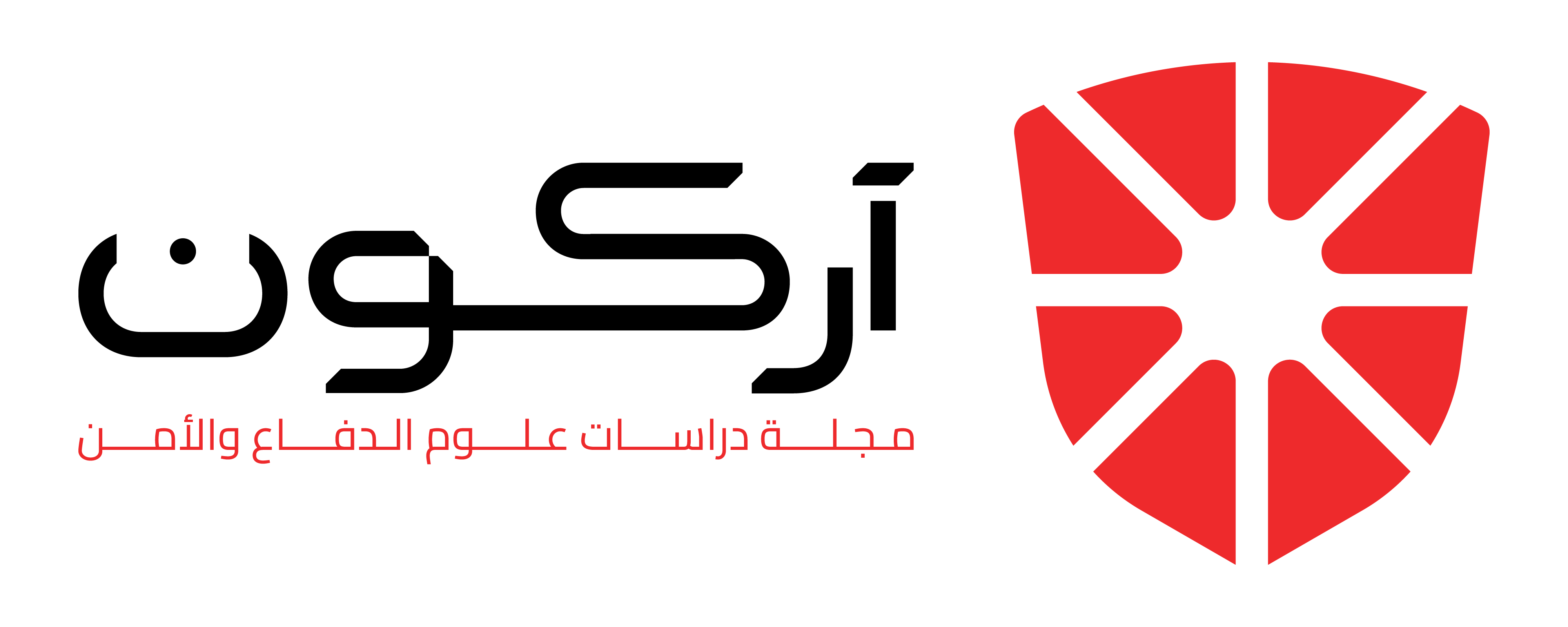 آركون